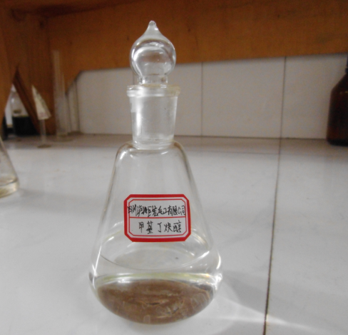 甲基丁炔醇价格