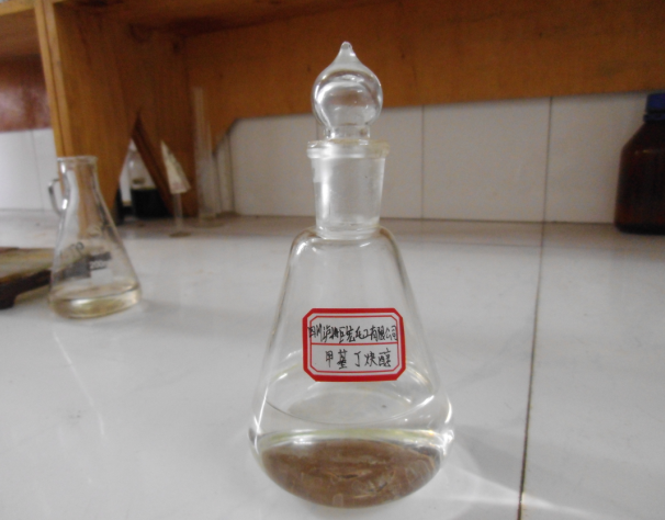 甲基丁炔醇生产 甲基丁炔醇生产